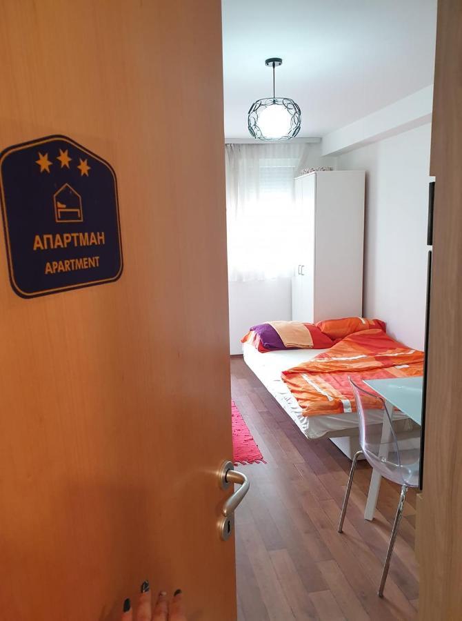 Appartement Stan Na Dan Loznica Extérieur photo